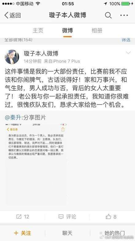 再加上;唐探组合的老朋友尚语贤、肖央、张子枫，以及即将在网剧《唐人街探案》中登场的邱泽、张钧甯，电影《唐人街探案3》的亚洲全明星阵容超燃集结，十分吸睛